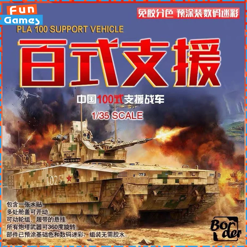 

Border Split Color Military Support Car Kit Glue-Free Easy Assemble Mini Static Ornament Gift For Army Hobby Enthusiasts Fans