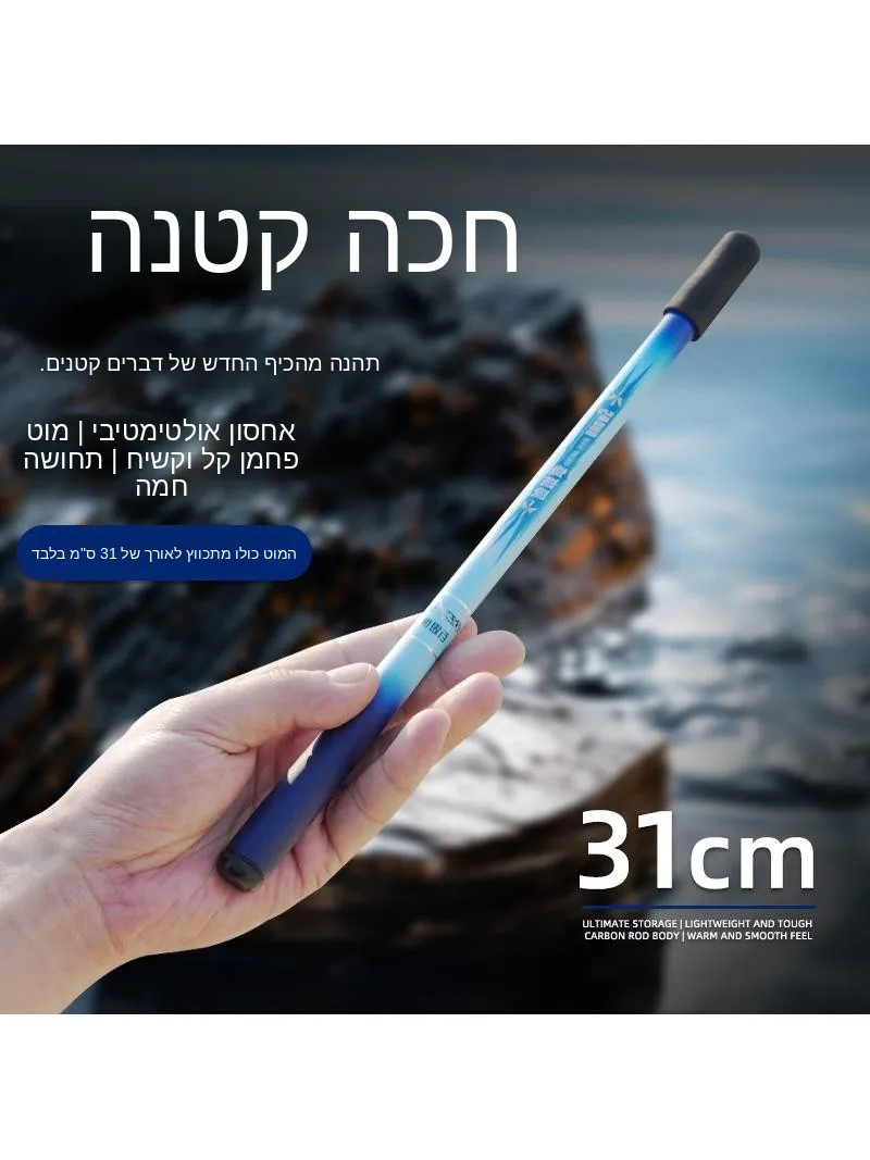 ultra-short-portable-fishing-rods-high-quality-carbon-fiber-handheld-stream-shrimp-fishing-sticks-lightweight-hard-baitcasting
