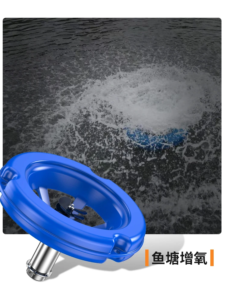 Air energy fish pond aerator pond oxygen pump high-power oxygen generator aquaculture drainage and irrigation fish pond