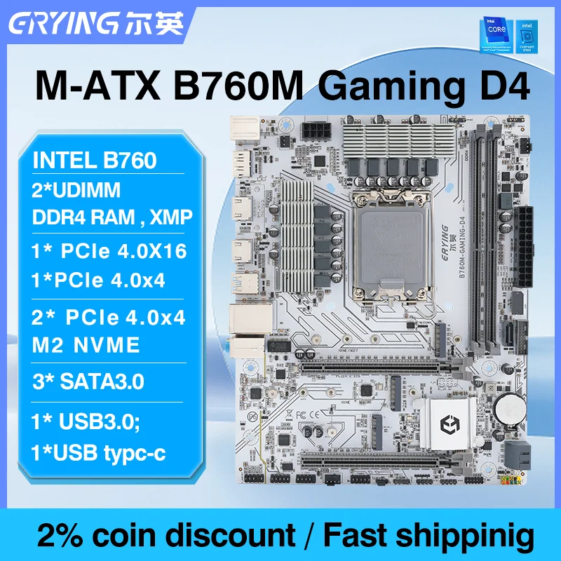 

Материнская плата игрового компьютера ERYING B760M B760 DDR4 LGA1700, поддержка i3/i5/i712th/13/14th, процессор Intel 14600KF/12490F/12600F/12700F
