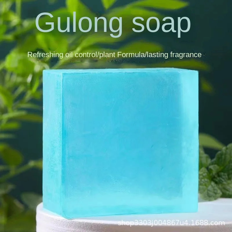 90G*2PCS Men's Gulong Soap Gulong Flavor Perfume Soap Bath Soap Oil Control Face Washing Bath Essential Oil Handmade Soap