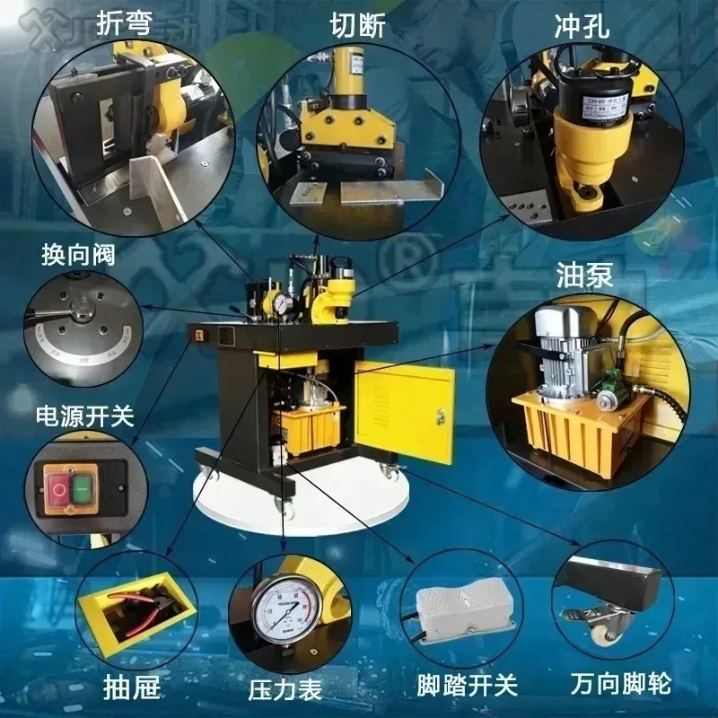 3-in-1 busbar processing machine, pressing line, 4-in-1 multi-functional copper bar machine, flat bending machine, embossing cop