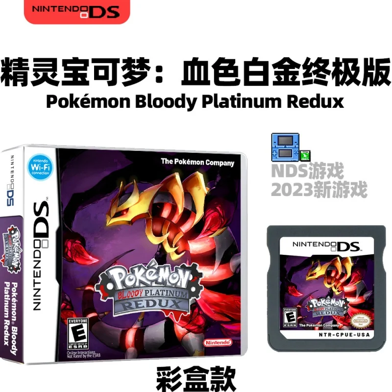 New Arrival Nds Game Cartridge Video Game Card Pokemon Series Pokemon Bloody Platinum Redux With Box English Version Toys Gift