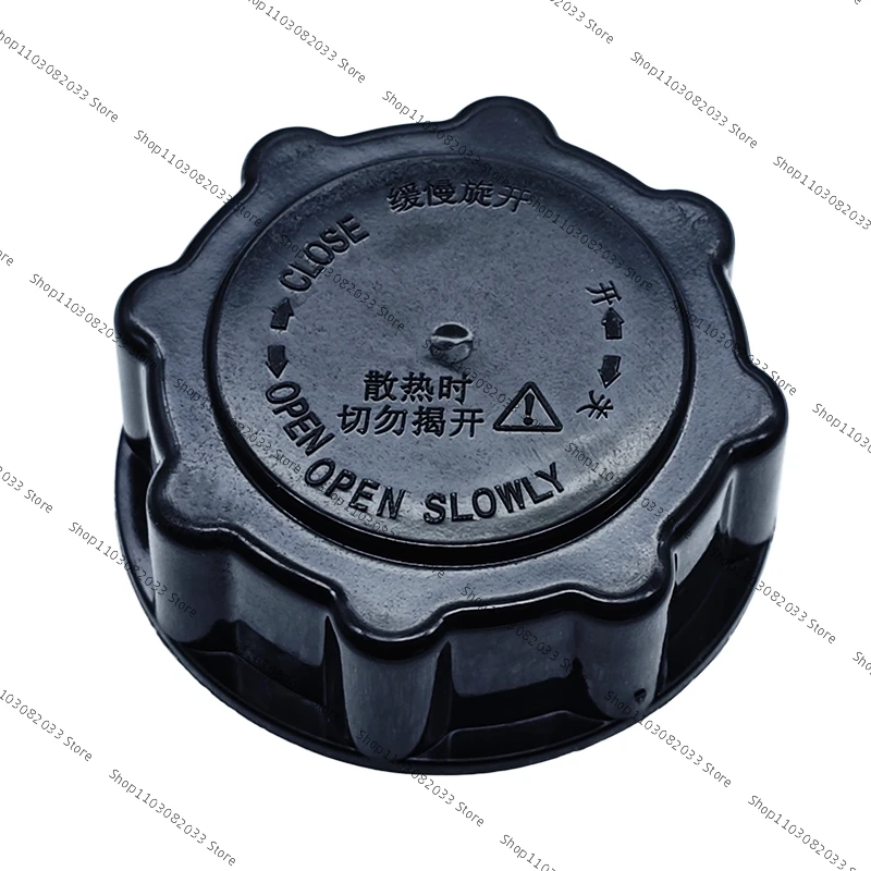 For Geely GC5 Geely515 SC5 GC5 HB Hatchback C5 Car Radiator Bottle Cap view 5