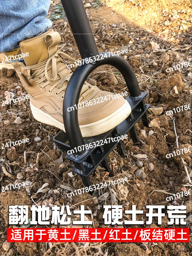 Steel Fork Deep Til…