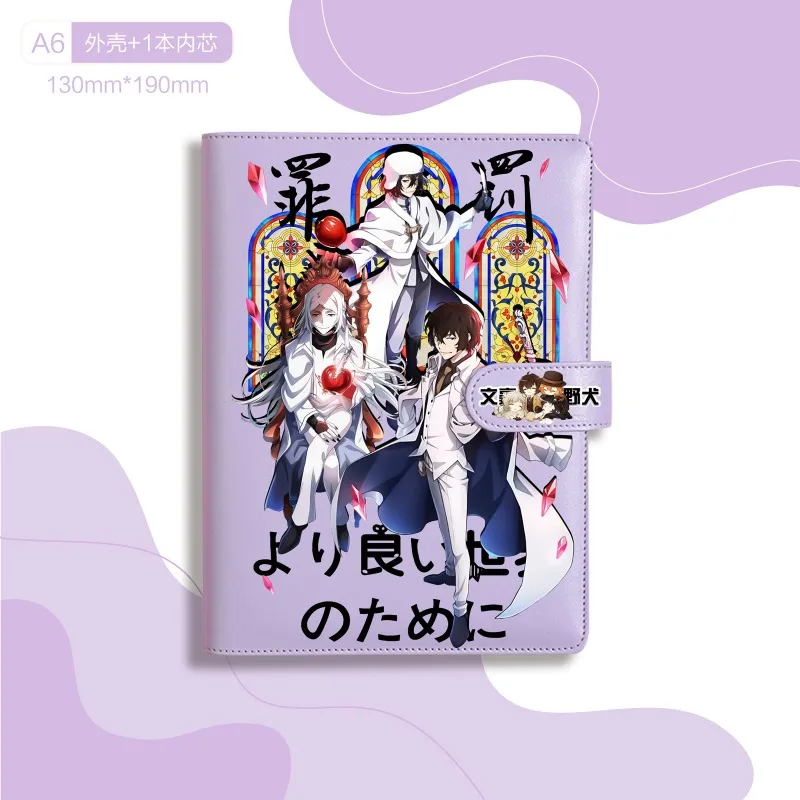 Bungo Stray Dogs dazai osamu Nakajima Atsushi hand ledger high-value animation cartoon printing student binder portable diary view 5