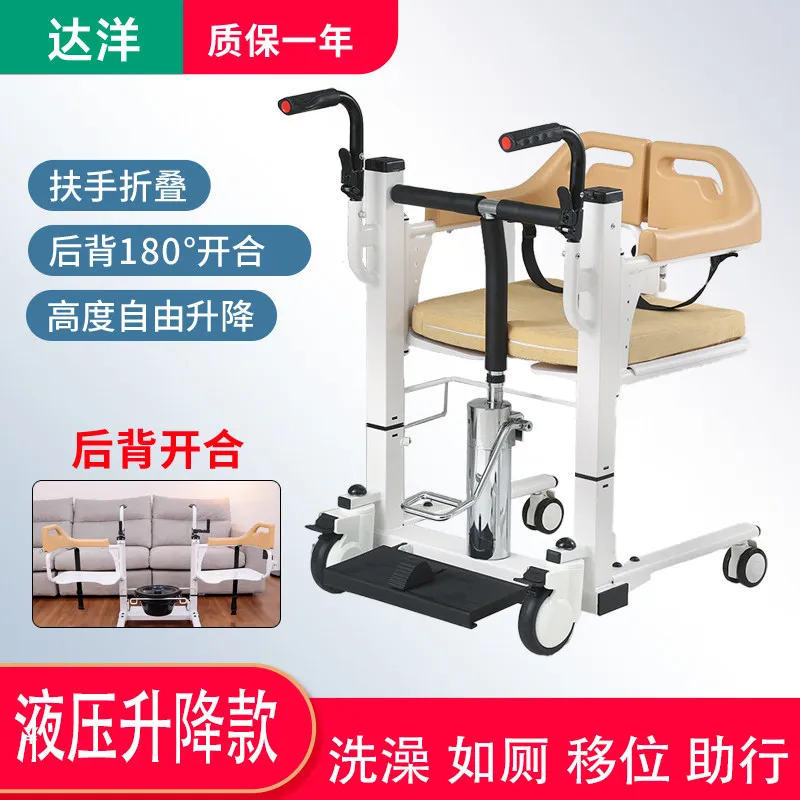 Bedridden Elderly Electric Lifting Machine Conveyor Care Artifact Hydraulic Lifting Household Machine Bed Rest Artifact