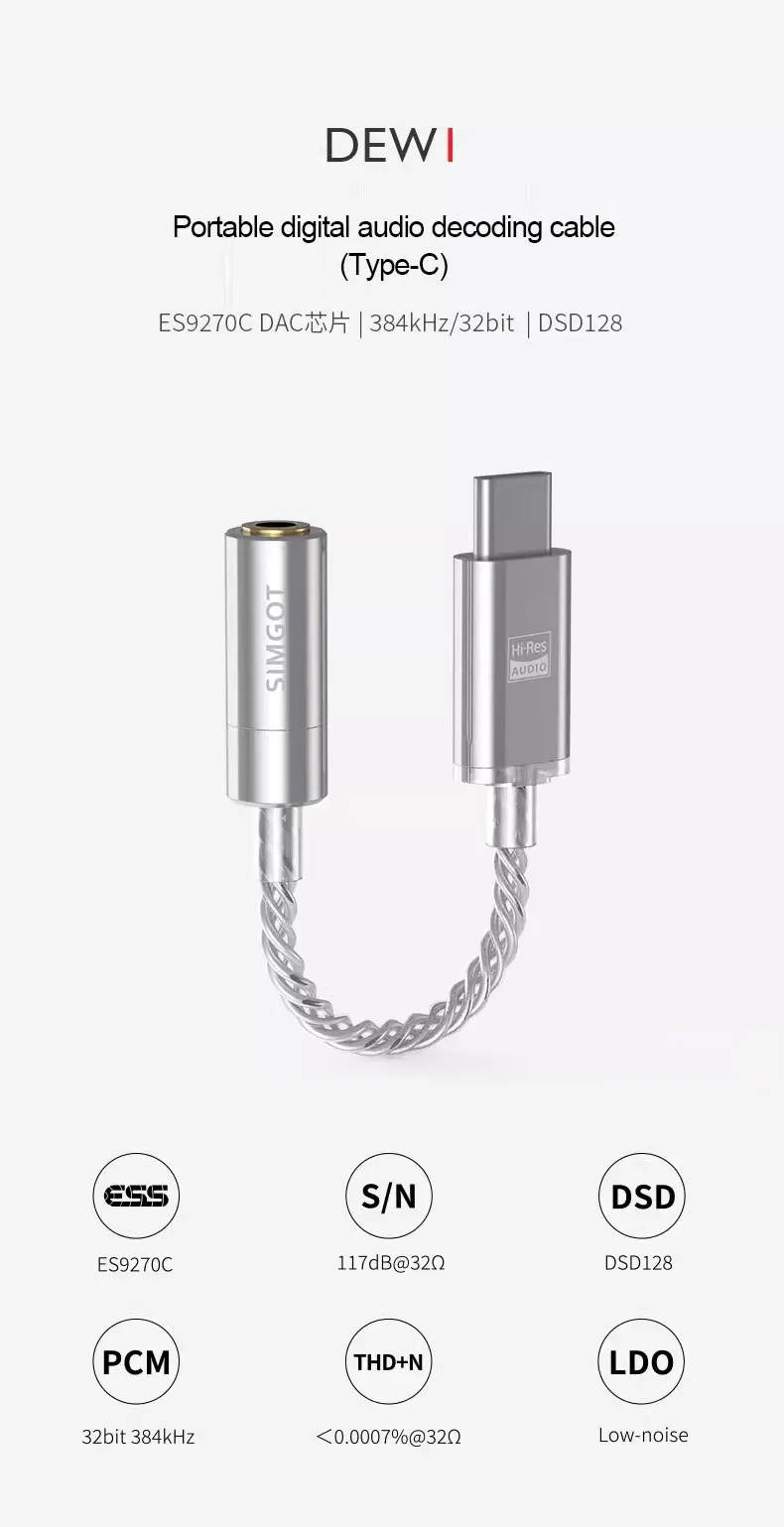 SIMGOT Xingge HiFi Digital Audio Decoder DEW1S Ear Amplifier Decoding Cable Type-C To 3.5mm Adapter Small Tail High Resolution