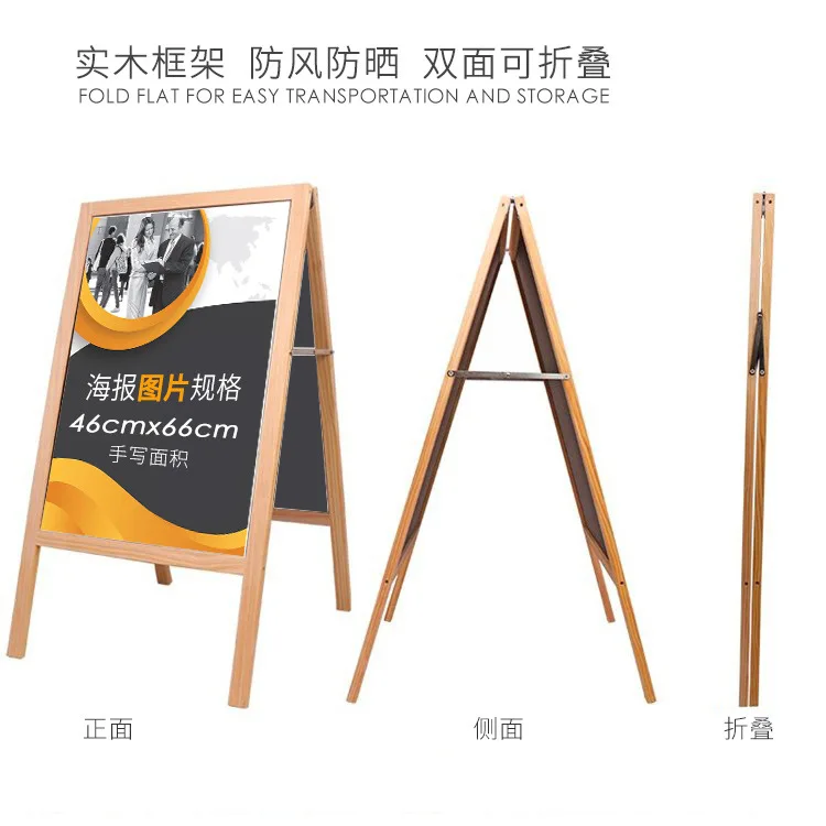 95cm High Double Sided Vertical Blackboard Billboard Display Board Commercial Promotional Board Windproof Outdoor  Landing