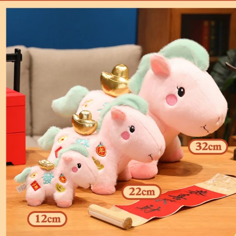 Cavalo rosa brinquedo de pelúcia cavalo da sorte boneca travesseiro pingente chaveiro boneca de dormir presente aniversário para crianças