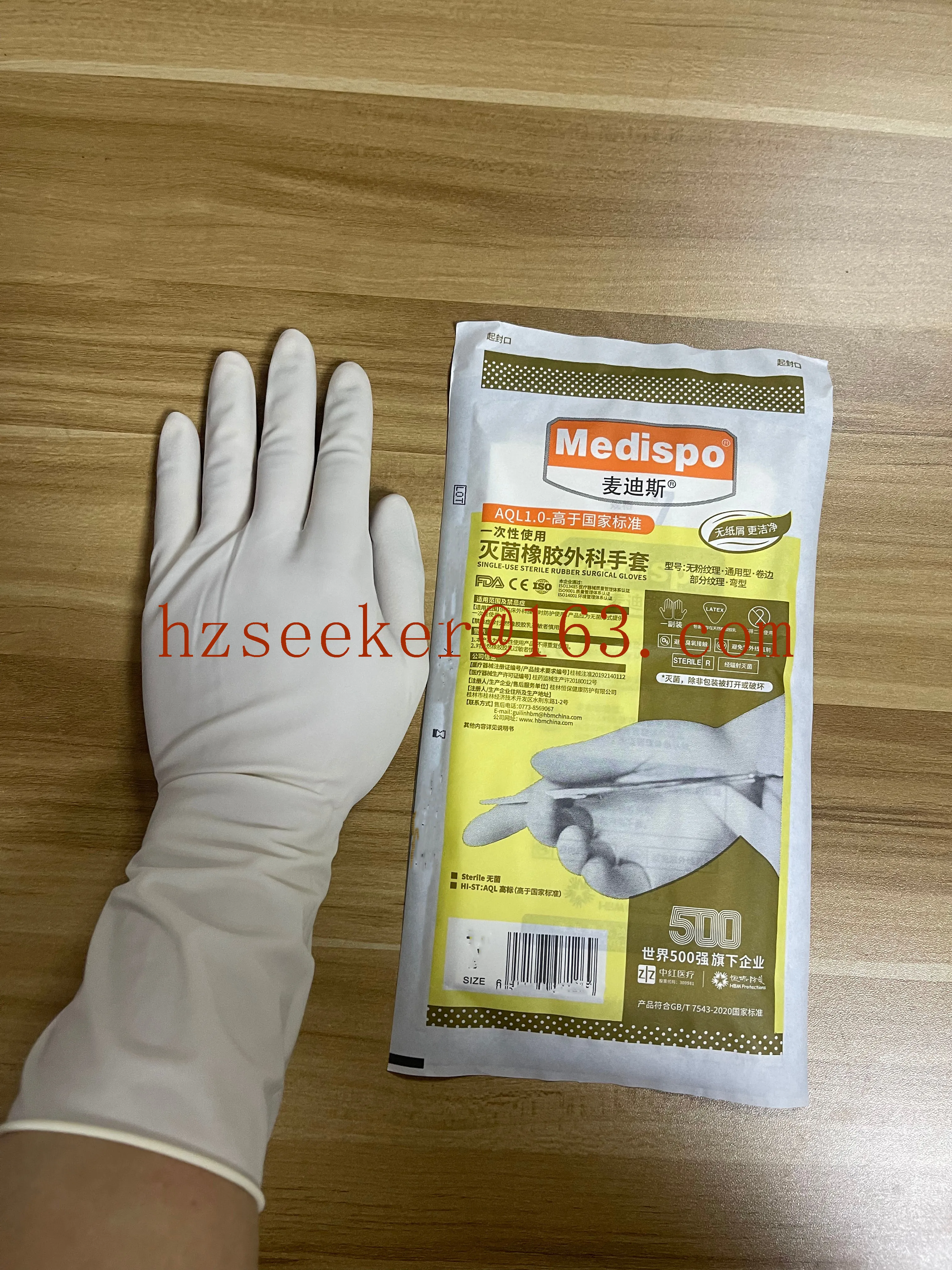 

Medispo rubber glove (1pair) 12 inch powder free textured extended gloves about 30cm long Beaded Cuff