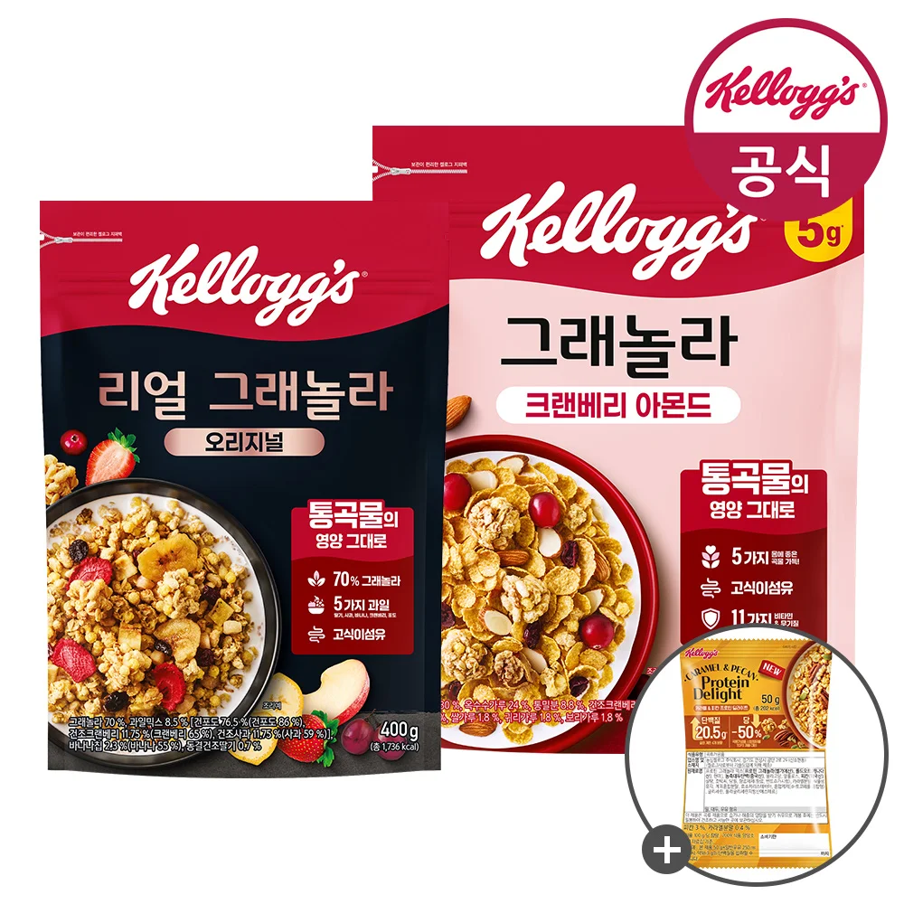 [Cereal Kellogg] 1] 400g + 베⠀........... 1] 500g + 50g
