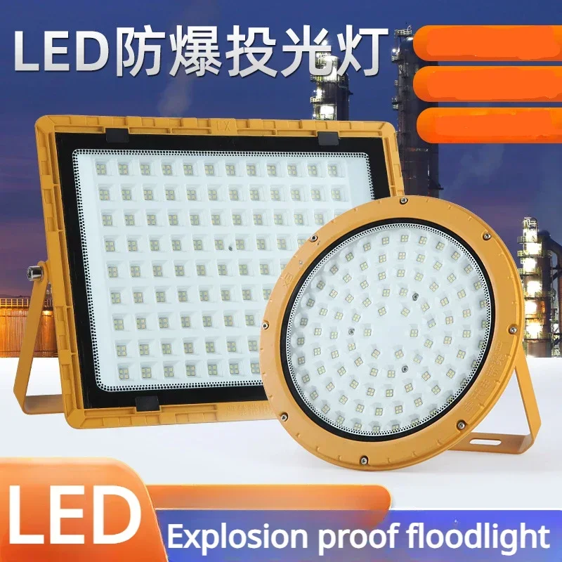 

LED Explosion-proof Lights Factory RV Lighting Lampshade Warehouse Lighting Explosion-proof Type Dedicated Gas Station Lighting