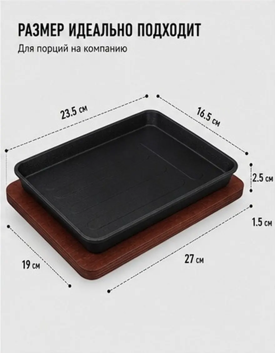 Large Cast Iron Grill and Griddle Pan Square Shape Skillet Plate Non Stick Searing Frying Steak Fish Cooking Plate with Wooden