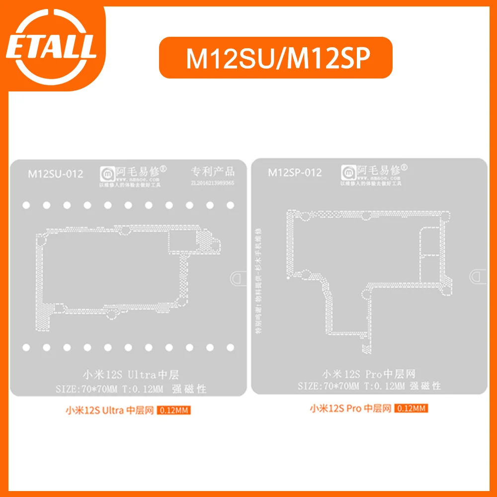 AMAOE Middle Layer Reballing Stencil Template For Xiaomi 12SPro 12SUltra 12S Ultra Pro plant tin net Steel mesh repair