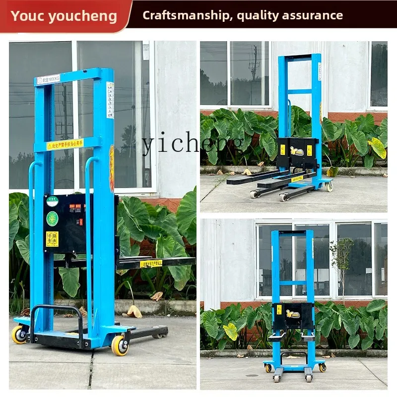 LYY  semi-electric truck-mounted forklift multi-function hand push automatic truck self-climbing forklift
