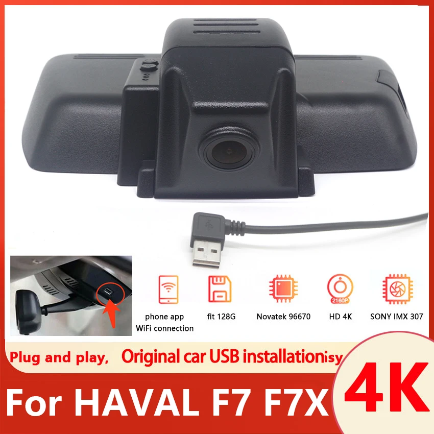 New! Plug and play Car Wifi DVR Dash Cam Video Recorder USB Port For HAVAL F7 F7X (Low version) 2020 2021 2022 2023 UHD DashCam