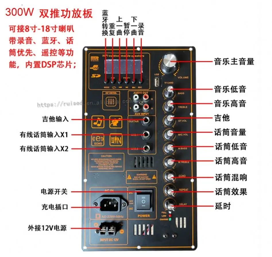 Canghe Receivers&amplifiers 220v Audio Power Amplifier Speakers With Display for Sound Equipment/Speaker
