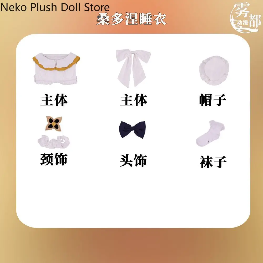 Genshin Impact Sandrone Pyjama  Sleepwear Cosplay Costume Full Set  Mascot Student Accessory Fans Gift