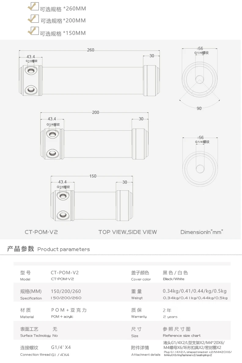 Bykski 260mm 200mm 150mm 길이 X 50mm 직경 아크릴 이중 원통형 수냉식 탱크 4홀 리저버 커버 CT-POM-V2