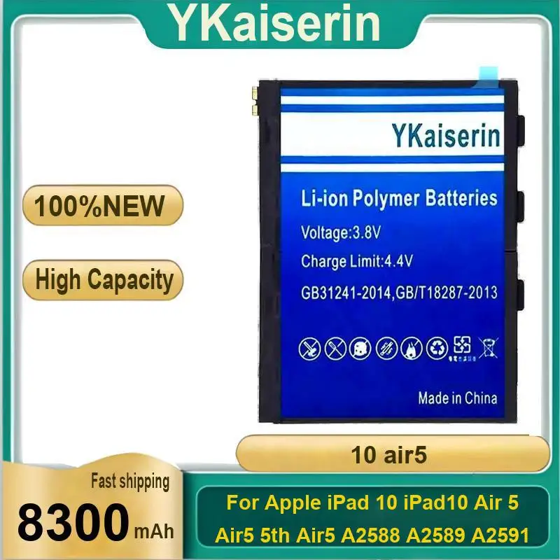 8300mAh Environmentally Friendly For Apple iPad 10 Air 5 A2588 A2589 A2591 air5 Tablet Battery Prolonged Performance
