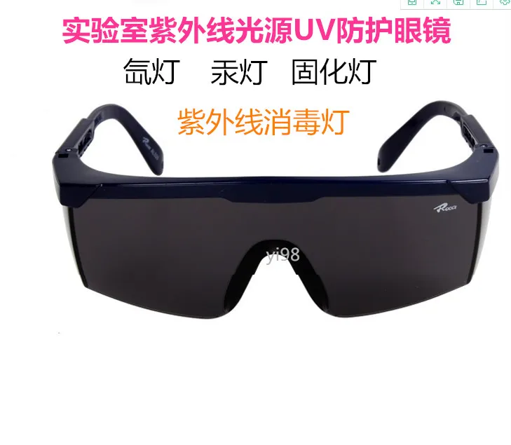 

UVA UVB UVC UV Goggles 395 UV Curing Light Disinfection Lamp Laboratory