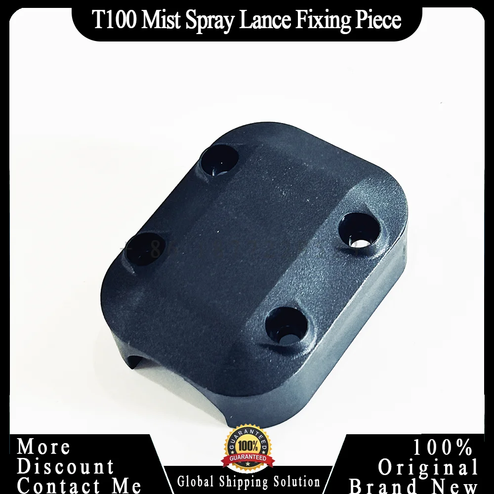 100% Original T100 Mist Spray Lance Fixing Piece for Dji Agriculture Drone Accessories Repair Parts