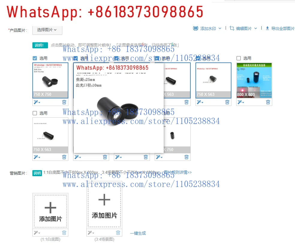 

1 шт. коллимирующая линза для волоконного лазера с регулируемым размером пятна, интерфейсом FC и SMA905