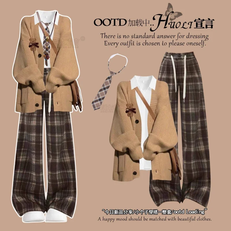 Autumn and Winter Korean Edition Melad Brown Sweater Coat Casual Pants 3-Piece Set