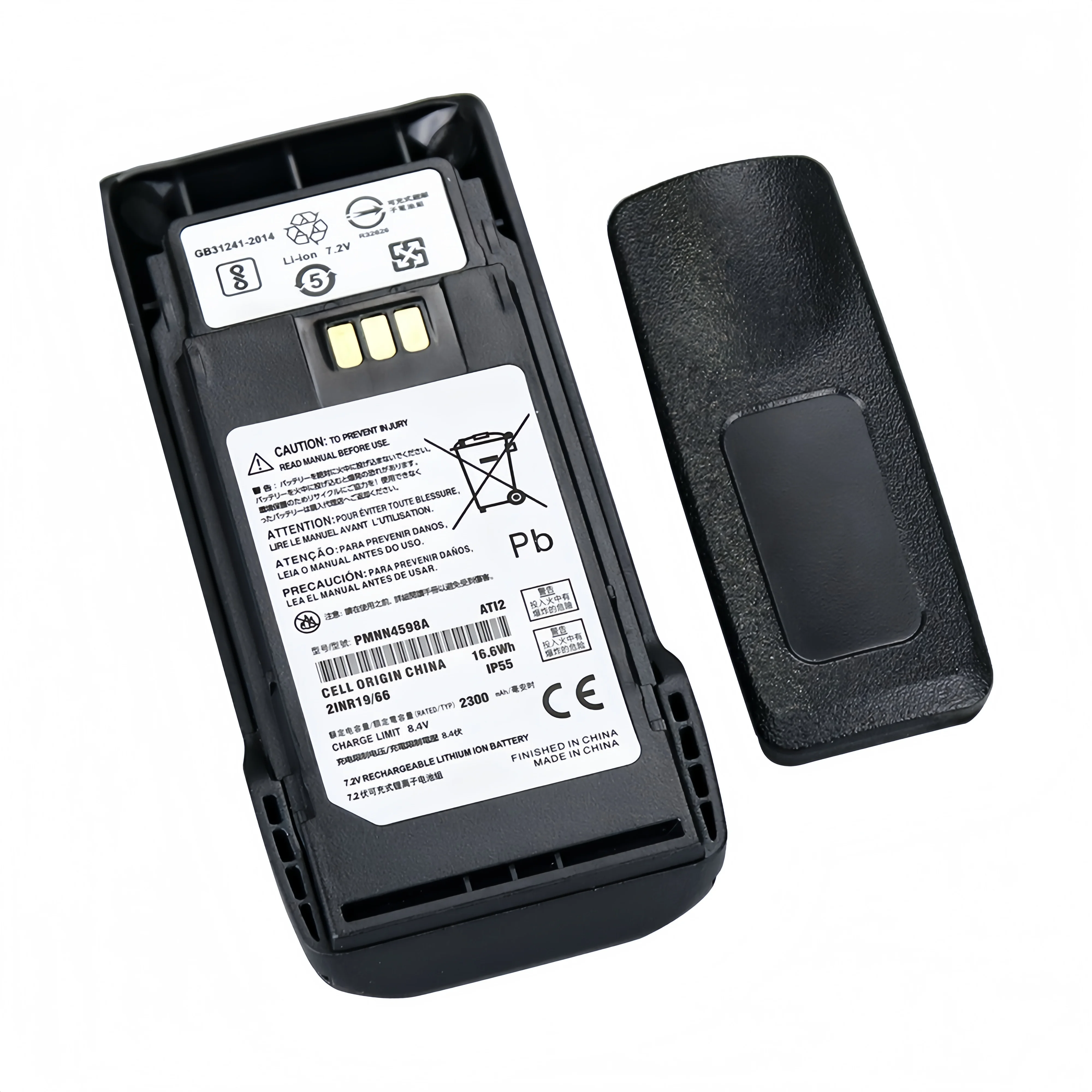 2300mAh PMNN4598A Replacement Lithium-ion Battery for Motorola R2 Portable Two-Way Radio Battery