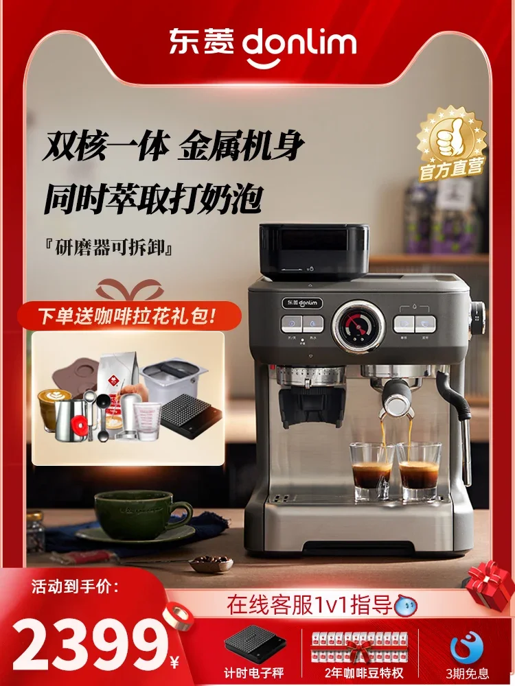 

household and commercial small Italian style fully semi-automatic grinding integrated espresso machine for making milk bubbles