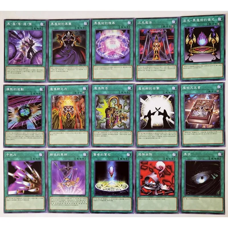 268pcs Yu Gi Oh Yugi Muto Card Combination Dark Magician Exodia Kuriboh Self Made Anime Classics Game Collection Cards Toy Gift