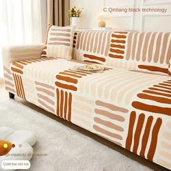 Sofa Cover Lazy Double Armrest All-Inclusive Sofa Slipcover Stretch Knit Breathable Sofa Cushion Italian Simple Anti-Scratching