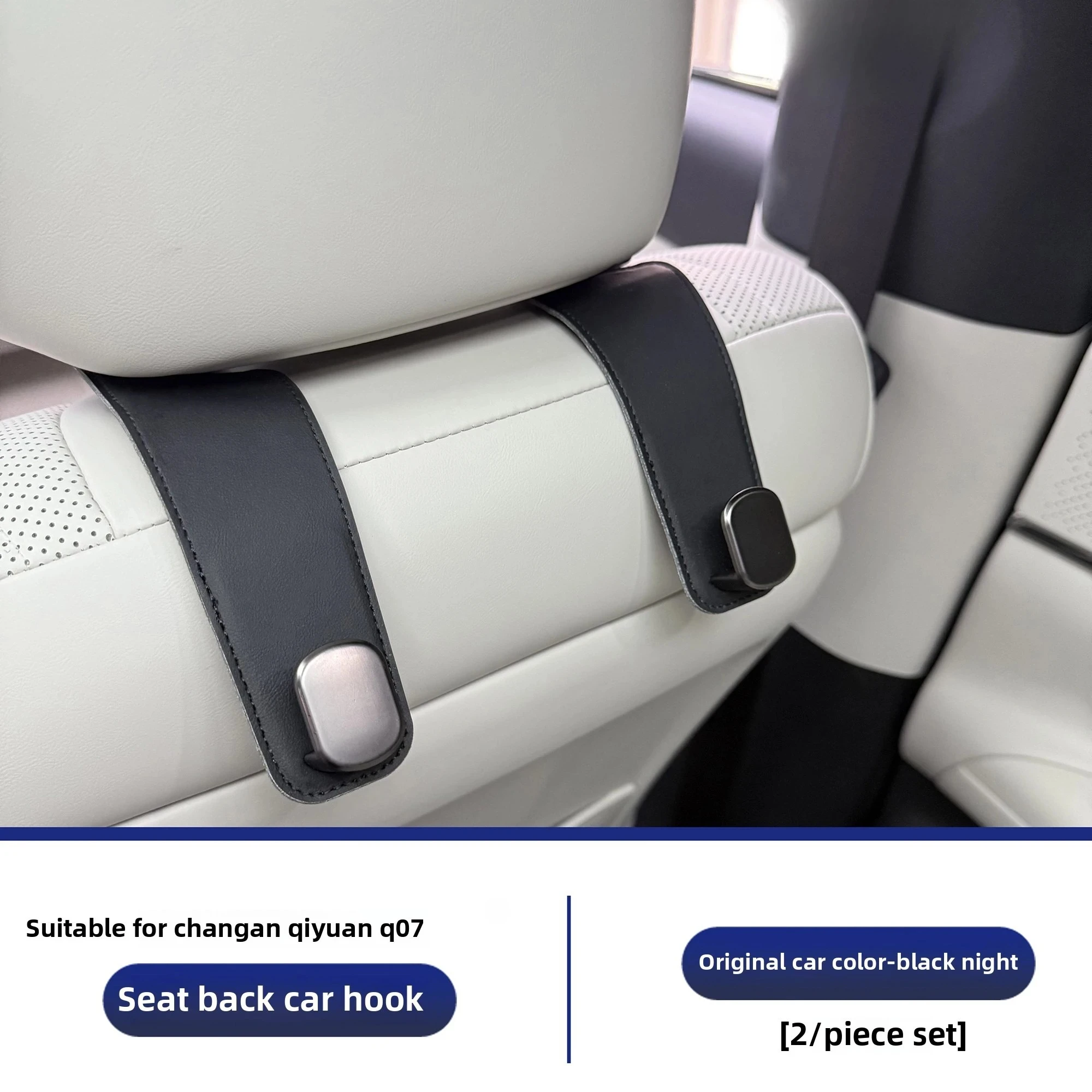

For Changan NEVO Q07 2Pc Car Seat Back Hanging Hook Multi-function Storage Load-bearing Hook Leather Metal Rear Row Storage Hook