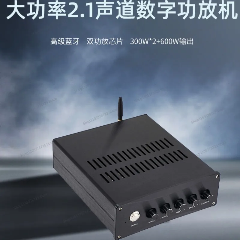 For D6S Dual-core 3255 2.1 High-power Digital Power Amplifier Built-in Power Supply Bluetooth 5.0 Aptx-HD Decoding
