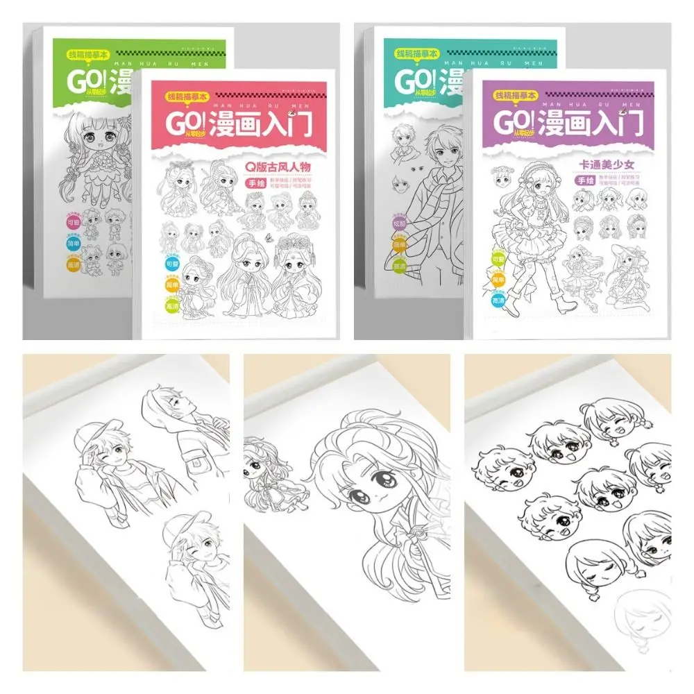 2PCS Comics Girl Boy Comics Hand Drawn Tutorial Book Novice Zero Basic Learning Line Draft Practice Book Art Tracing Sketch