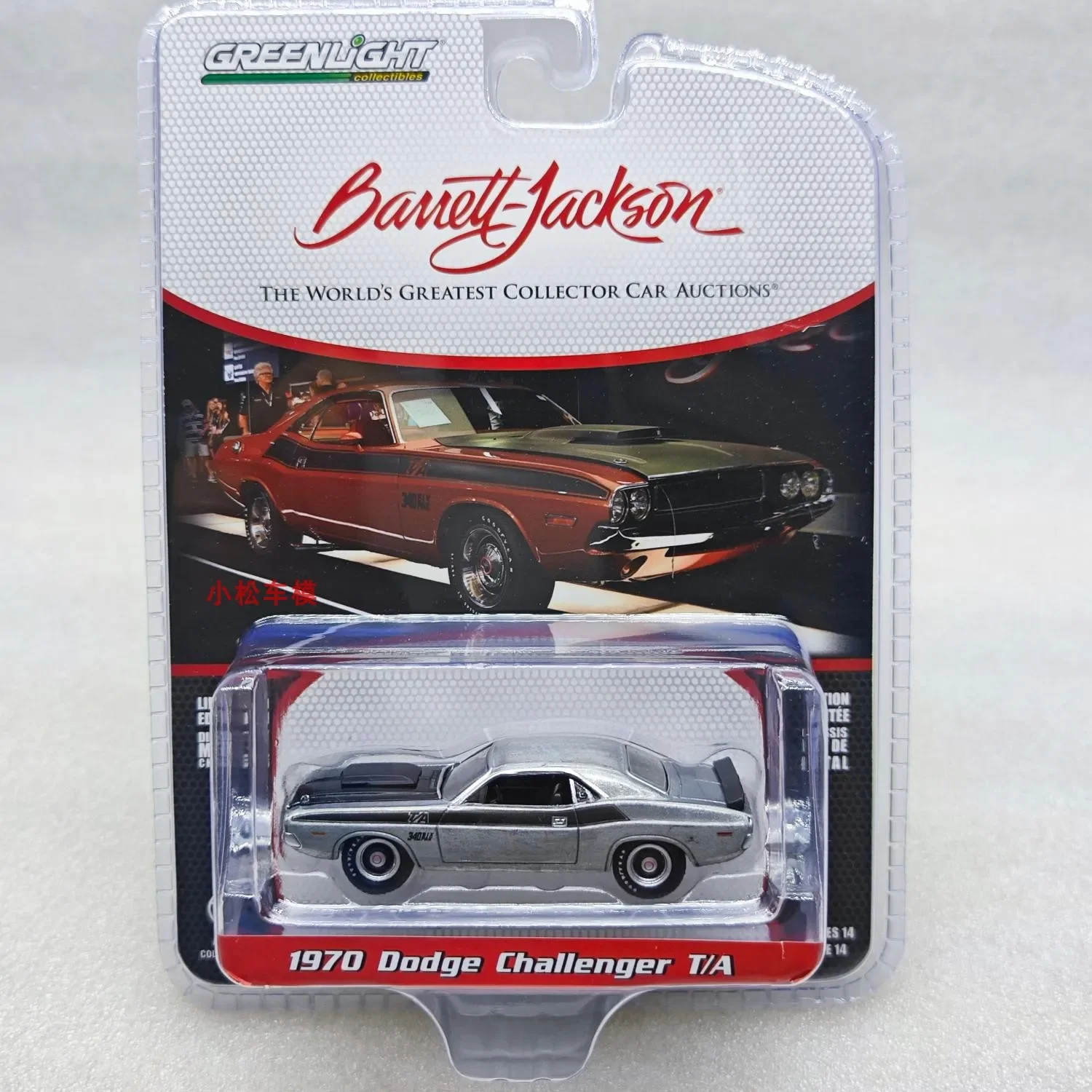 

Модель автомобиля из сплава Dodge Challenger T/A 1:64 1970, коллекционная игрушка, подарок, сувенир, демонстрационное украшение