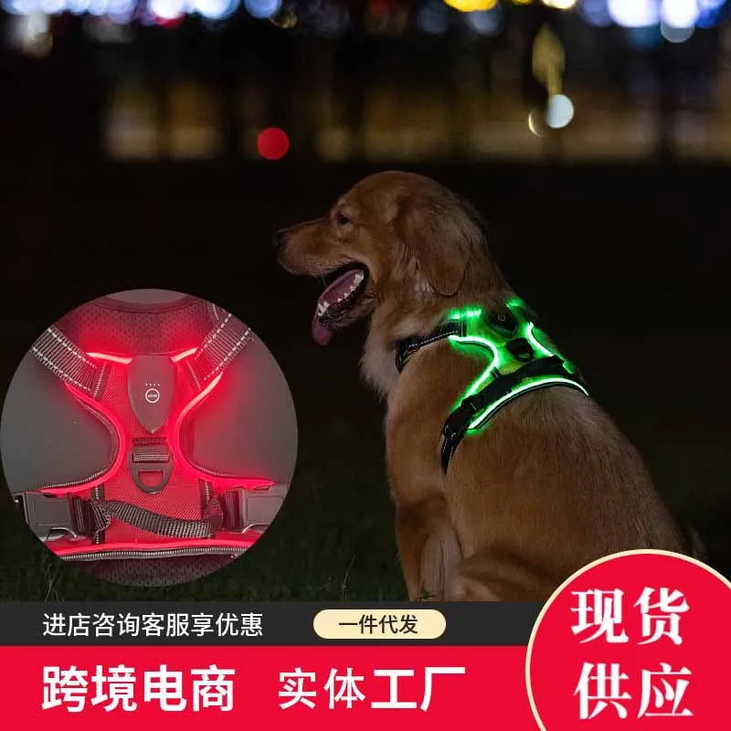 

Cross-Border New Pet ProductsledLuminous Chest Strap Pet Hand Holding Rope Safety Belt Luminous Pet Vest