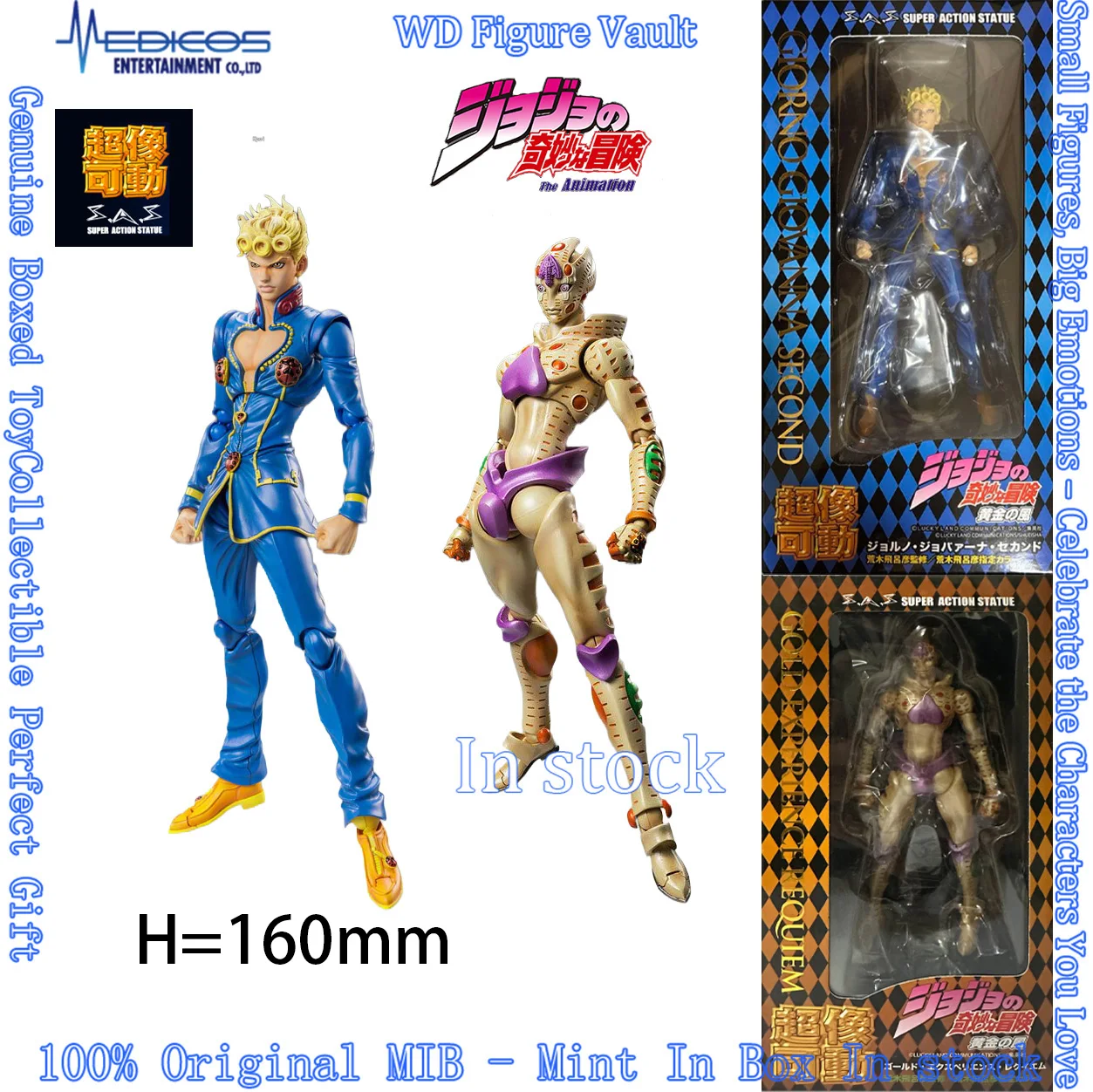 

In stock Ultra-Pose JoJo's Bizarre Adventure: Golden Wind - Giorno Giovanna Second & Gold Experience Requiem Figures Toys Gift