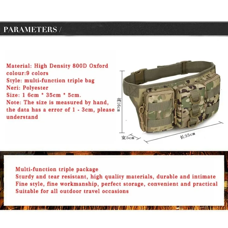 Tactical Men Waist Pack Hiking Waist Bag Outdoor Hunting Sports Bags Climbing Camping Fan Battlefield Fight Tactical Package