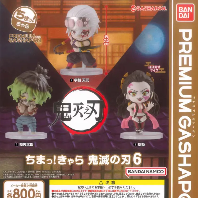 Bandai Genuine Demon Slayer Gashapon Toys Styling Series 6 Anime Figures Uzui Tengen Daki Giyuutarou Model Decoration Kids Gifts