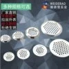 Straight cabinet, shoe cabinet accessories, vent cover, round heat dissipation net, vent, stainless steel vent