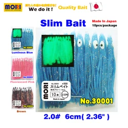 30Pcs(10Pcs x3Colours) Slim Bait Fishing Lure Bait Japan 2.0# 6cm Octopus Glow Luminous Fluorescent UV Squid Skirt Trolling Rig