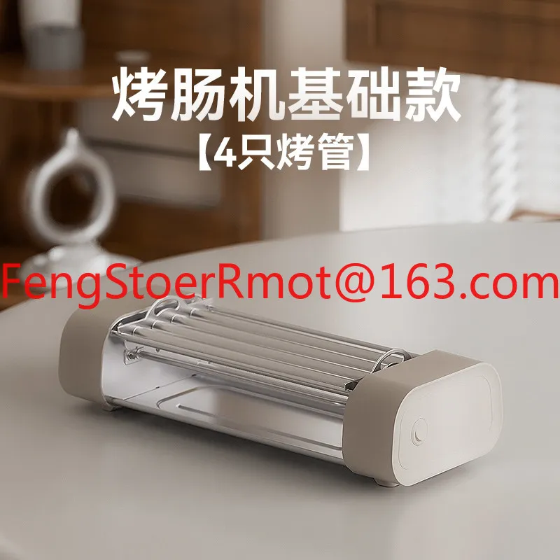 Multifunctional sausage grill machine household small mini dormitory automatic hot dog machine three-in-one