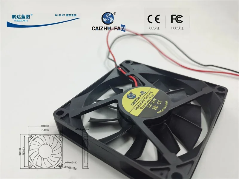 New 8015 DC Brushless 8cm 12v24v0.064a Computer Graphics Card Hydraulic Frequency Conversion Cooling Fan80*80*15MM