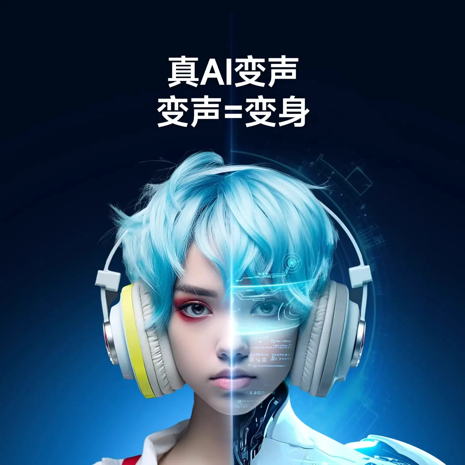 Wireless microphone live streaming host gaming computer desktop phone recording
