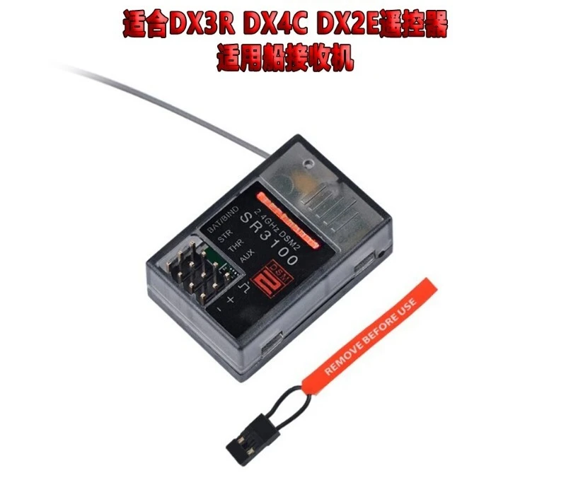 SR3100 Receiver for DX3R DX5C Remote Control SR3100 Receiver