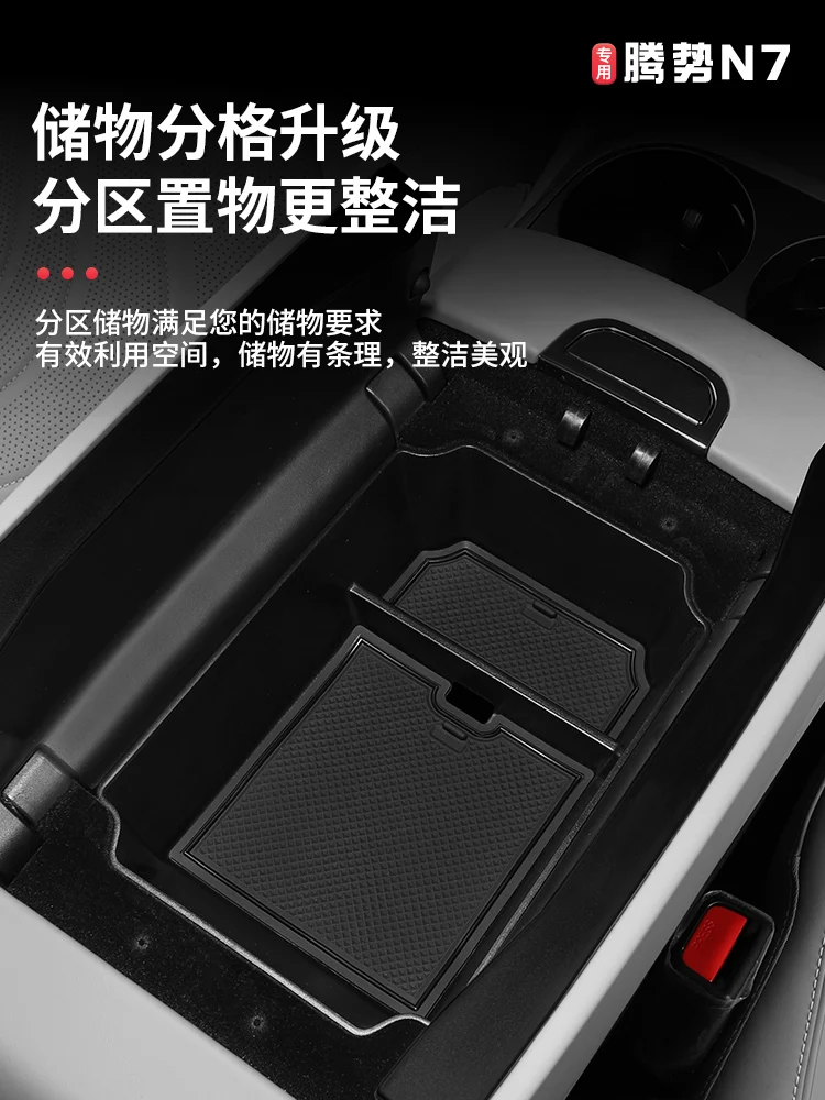For Denza N7 2024 ABS Center Console Armrest Box Storage Box