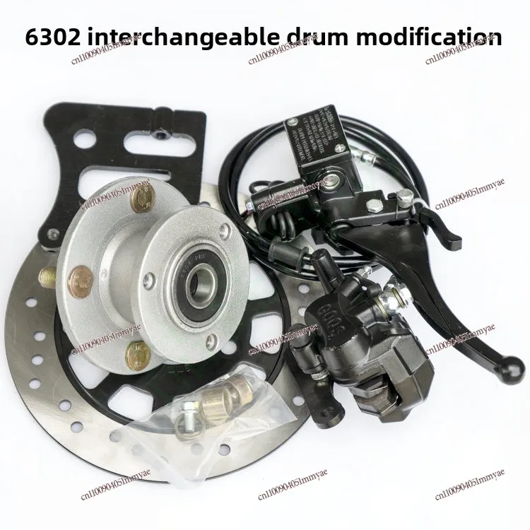 Front Wheel Drum To Disc Brake Conversion Adapter Three-wheeled Motorcycle Brake Accessory Tricycle
