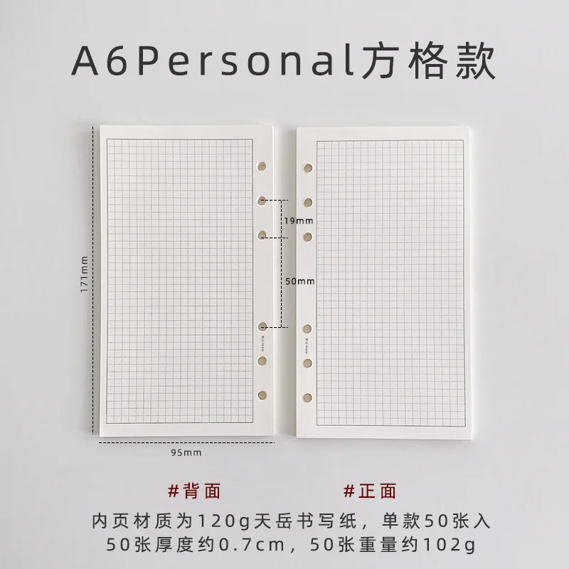 Papier A6, 120g papier minimaliste à feuilles mobiles noyau intérieur blanc A6Per calendrier mois semaine Plan grille horloge dans la page intérieure